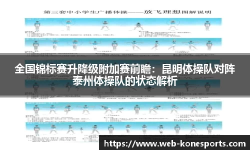 k1体育官网