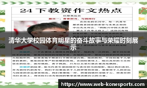 k1体育官网