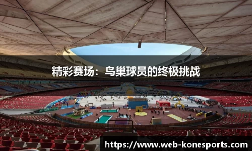 k1体育官网